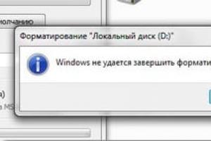 Восстановление SD-карт и USB-флешек в среде Windows Перепрошивка usb флешки