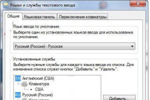 Не отображает языковую панель windows 7