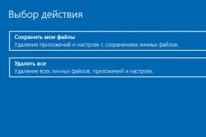 Восстановление системы Windows