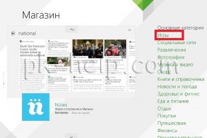 Пошаговая инструкция как скачивать игры на Windows Phone Как устанавливать игры на виндовс