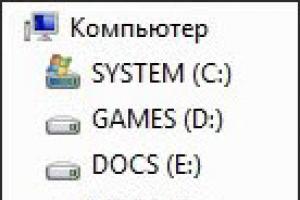 Сколько места на жестком диске занимает Windows XP?