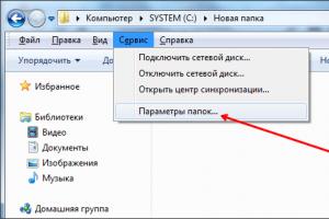 Как найти скрытые папки – пошаговая инструкция Как найти ранее скрытую папку