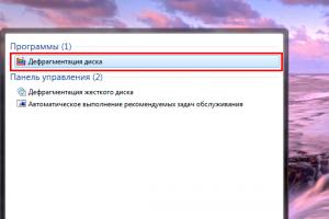 Оптимизация работы SSD диска под Windows Нужно ли настраивать ssd на windows 7